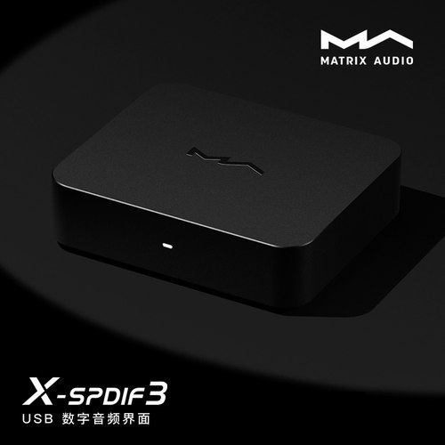 MATRIX 矩声 X-SPDIF3 USB数字音频界面