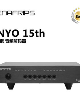 DENAFRIPS丹娜弗瑞普斯 ENYO 15th厄倪俄 R2R 音频解码器