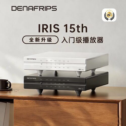 丹娜IRIS艾莉丝数字界面