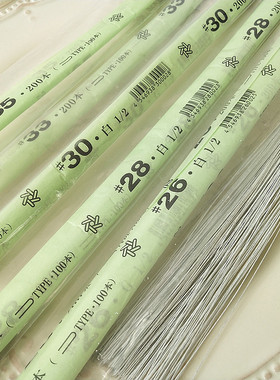 日本进口纸包细工手工DIY造花微钩藤编用树叶叶脉花杆花艺细铁丝
