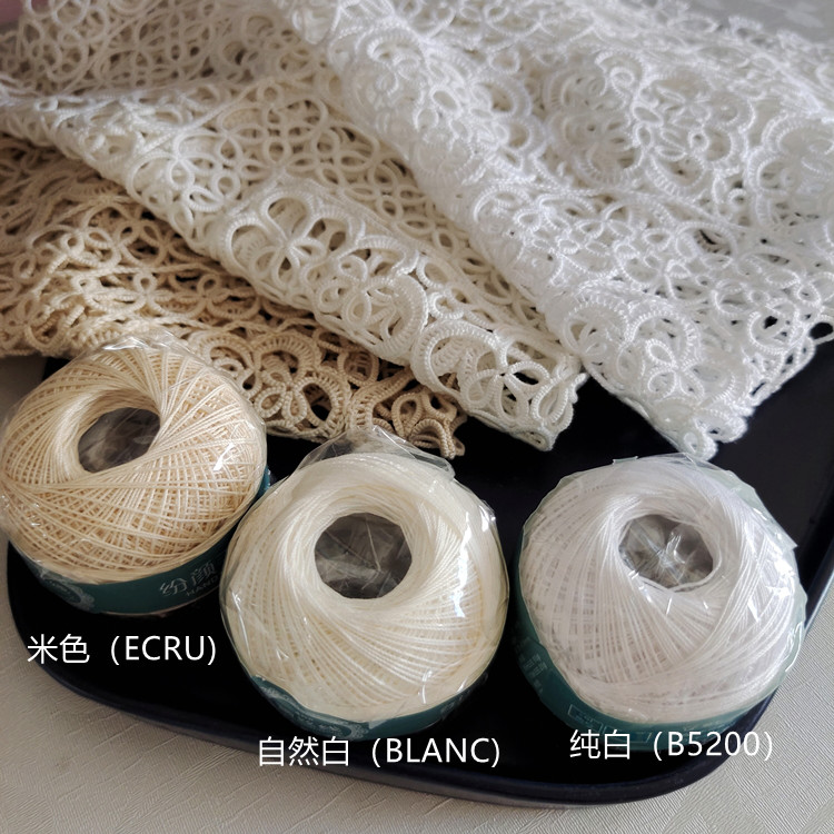 纷颜40号梭编刺绣金票精品蕾丝线