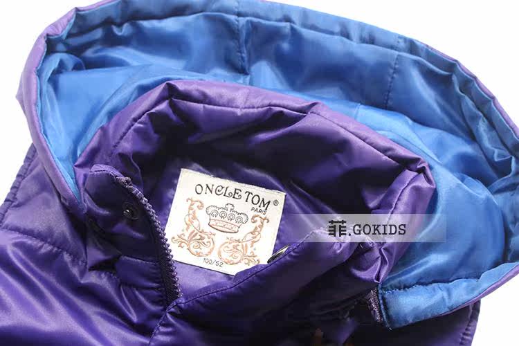 Gilet garcon - Ref 2067500 Image 5