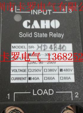 SR-HD4840台湾宣荣CAHO直流输入高稳定常开型固态继电器