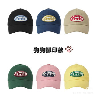韩国设计师品牌EMIS椭圆字母刺绣休闲时尚鸭舌帽男女情侣潮流狗爪