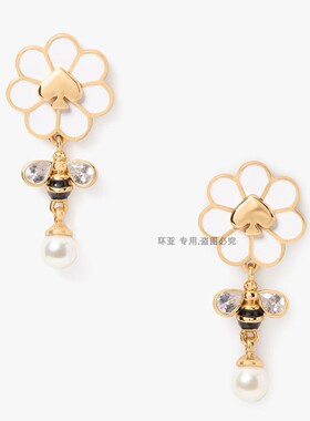 Day Tripper Studs  白色小花 花卉 蜜蜂耳钉 耳环项链