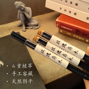 天然植物线香玫瑰乌木情绪舒缓异味调节放松身心安息助眠禅意家居