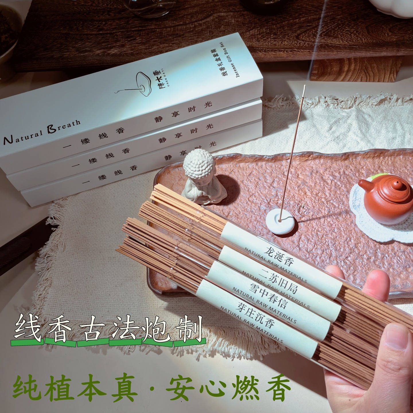 天然海南降真龙涎二苏旧局芽庄沉香雪中春信线香无添加家用疗愈香,洗护清洁剂/卫生巾/纸/香薰,中式香/经典熏香,淘宝优惠券,粉丝福利购,淘宝优惠卷