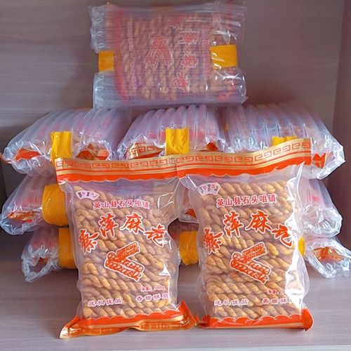 英山特产正宗蔡萍麻花纯手工石镇细果儿小麻花500G/份 两份包邮