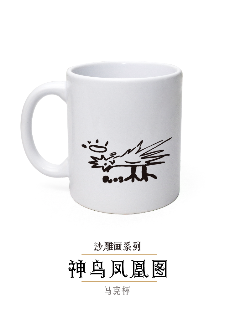 沙雕名画搞笑画作神鸟凤凰美人鱼百鸟朝凤图周边马克杯咖啡杯水杯