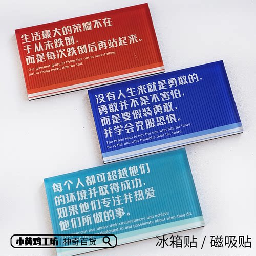 纳尔逊·曼德拉磁吸贴冰箱贴