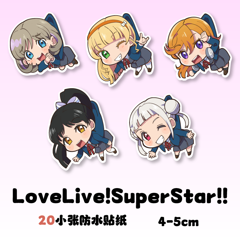 superstar!唐可可动漫人物防水笔记本 行李箱贴纸周边