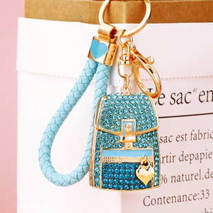 镶钻爱心双肩包汽车钥匙扣金属挂饰女包包挂件钥匙链圈编织绳礼品