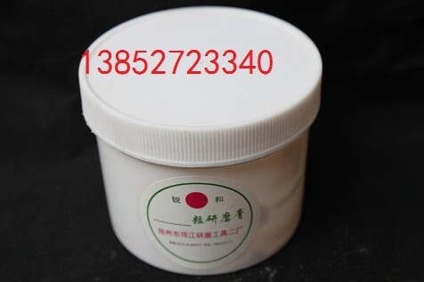 阳光牌60-320目,红刚玉磨刀石研磨膏450克