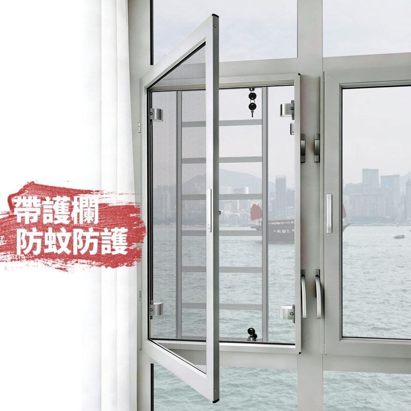香港蚊网窗花一体无损卡扣安装清