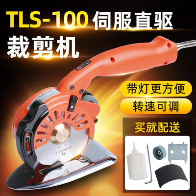 俊禾圆刀裁剪机性价比高