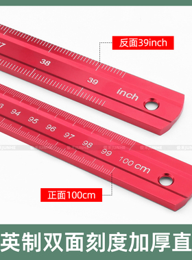 铝尺1米高精度测量直尺量布量衣裁布100cm/39inch加厚双面刻度尺