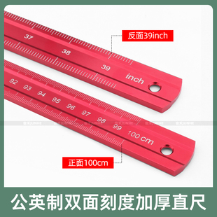 铝尺1米高精度测量直尺量布量衣裁布100cm 39inch加厚双面刻度尺