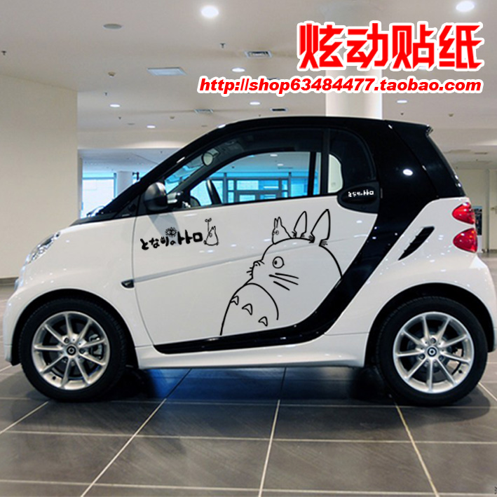 比亚迪飞度奇瑞卡通龙猫车贴纸