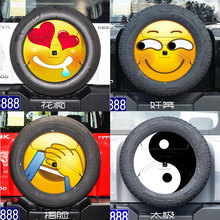 适用于长城汽车坦克300后备胎罩贴纸实习贴纸表情包贴纸图腾贴纸