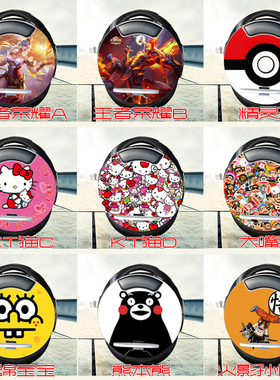 适用INMOTION乐行天下V5V5D平衡车贴纸火影孙悟空精灵球贴纸