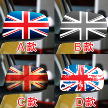 倒车镜米字旗怀旧贴纸1
