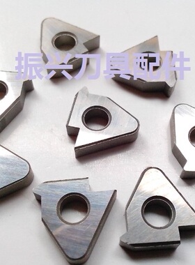 螺纹车刀杆架硬质合金刀垫片左右通用缺口螺纹刀垫STM1603STM2204