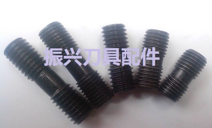 台湾铣刀盘正反牙双头压板螺丝图片