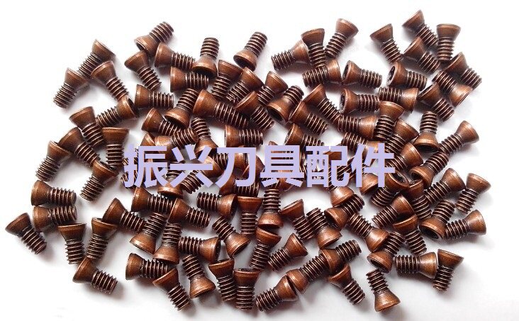 12.9级刀粒|飞刀杆|精镗刀杆小螺钉M1.8*4*5.5M2*4M*5M2*6M2*8图片