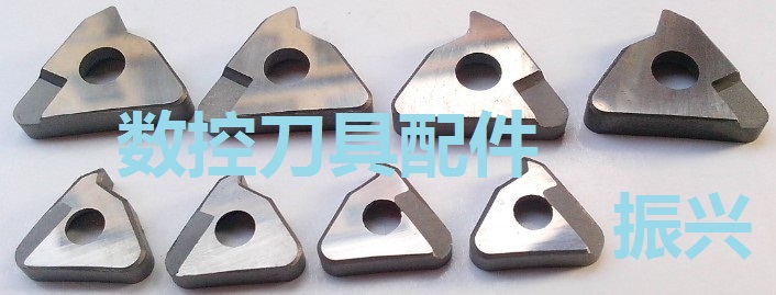 三禄|肯纳车杆硬质合金螺纹刀垫片STM1603R外螺纹|STM1603L内螺纹
