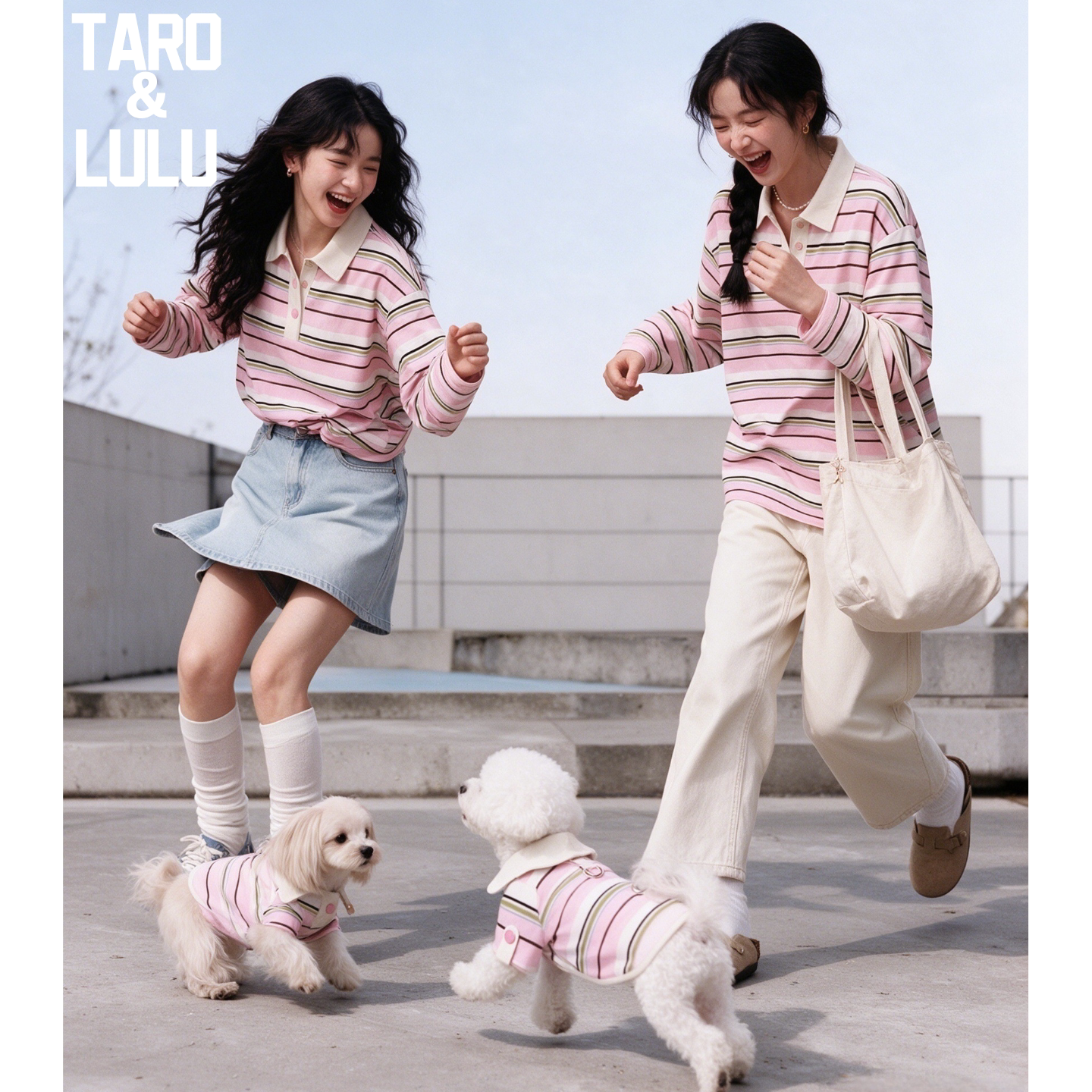 TARO人宠同款春秋条纹狗狗衣服