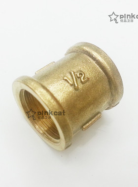 4分铜直接 内螺纹牙通双内丝内牙直通龙头阀门水管接头卫浴铜配件