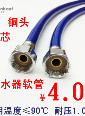 20cm至1.5米浴室厕所厨房热水器马桶角阀铝镁丝钢头铜芯包塑软管