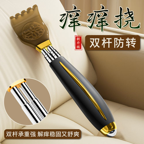 伸缩挠痒多功能耙子捶背痒抓背痒痒挠不求人抓痒器背部老头乐