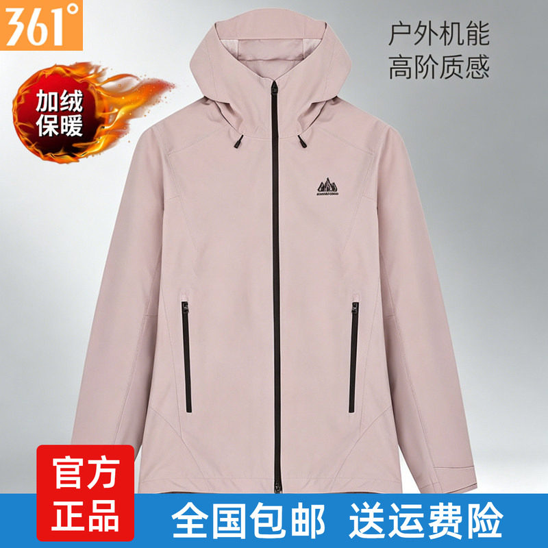 361女士绒里风衣连帽新品2026春
