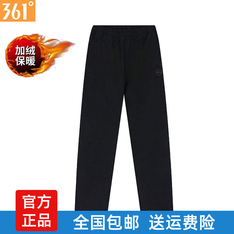 361女士直筒长裤绒里新品2025冬