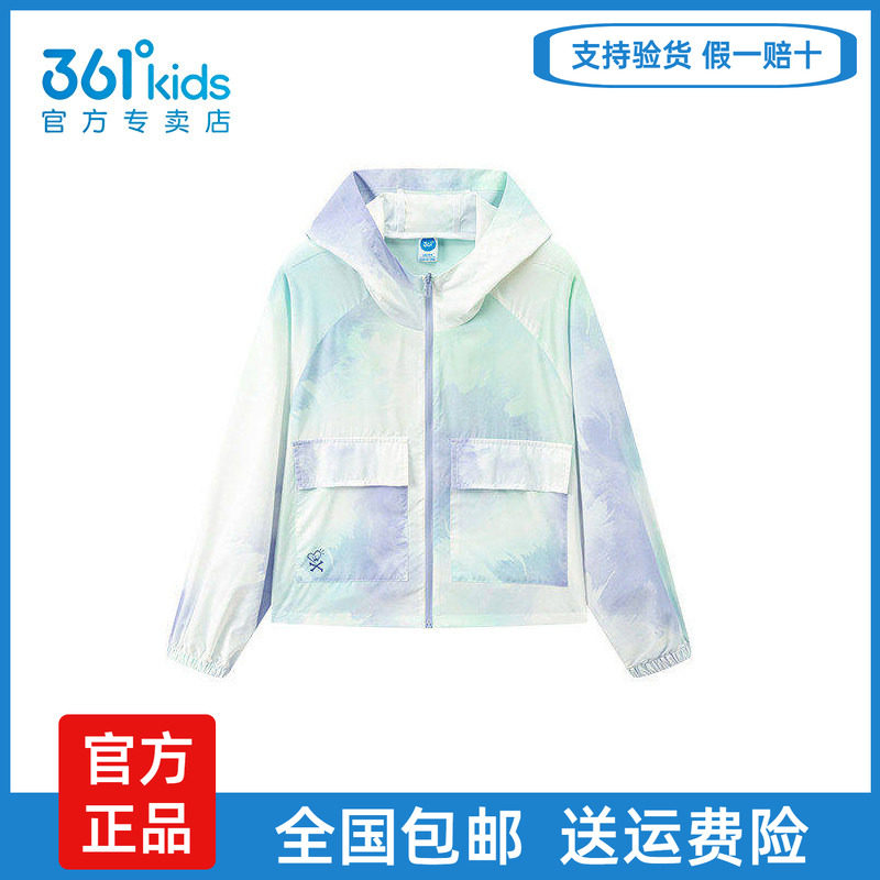 361女中大童连帽梭织外套