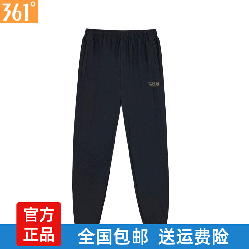 361运动裤女2025夏季冰丝速干