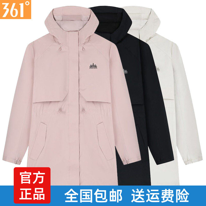 361运动中长款单风衣女2026春秋新品户外登山服收腰透气休闲外套