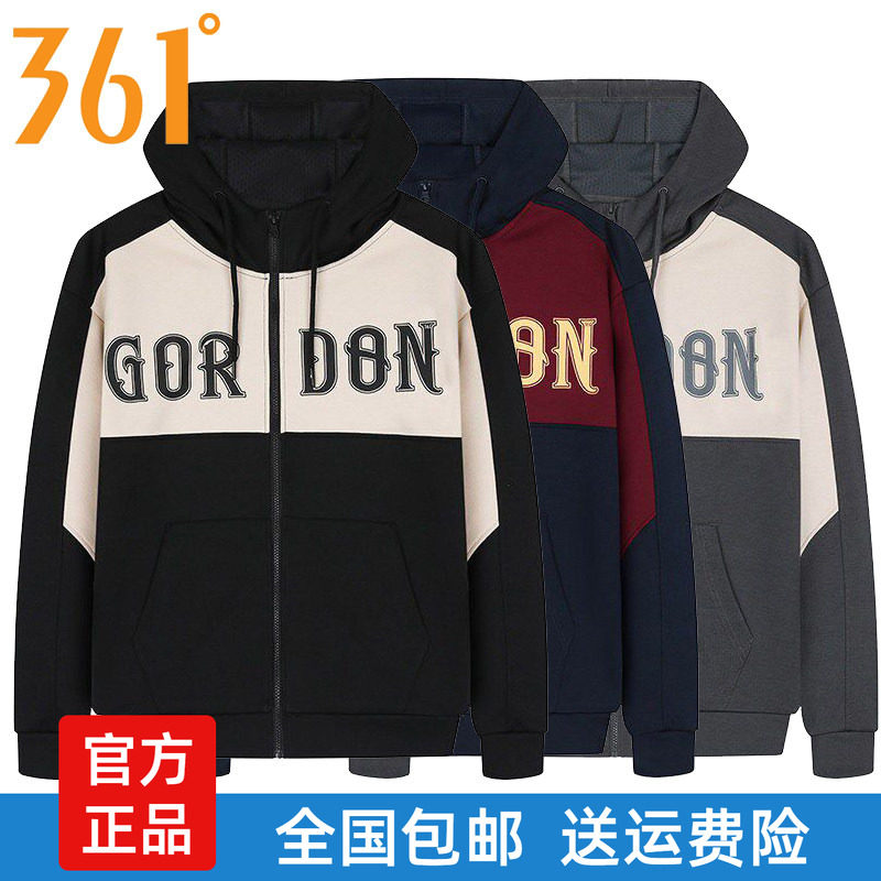 361男士连帽开襟卫衣新品2026