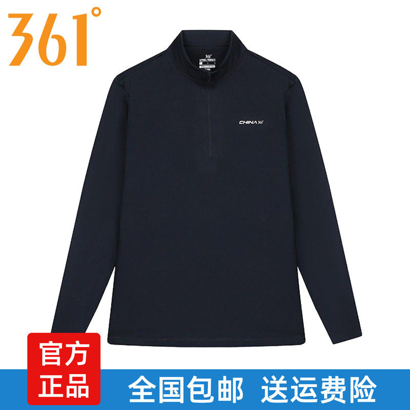 361男士立领长袖T恤2026春秋