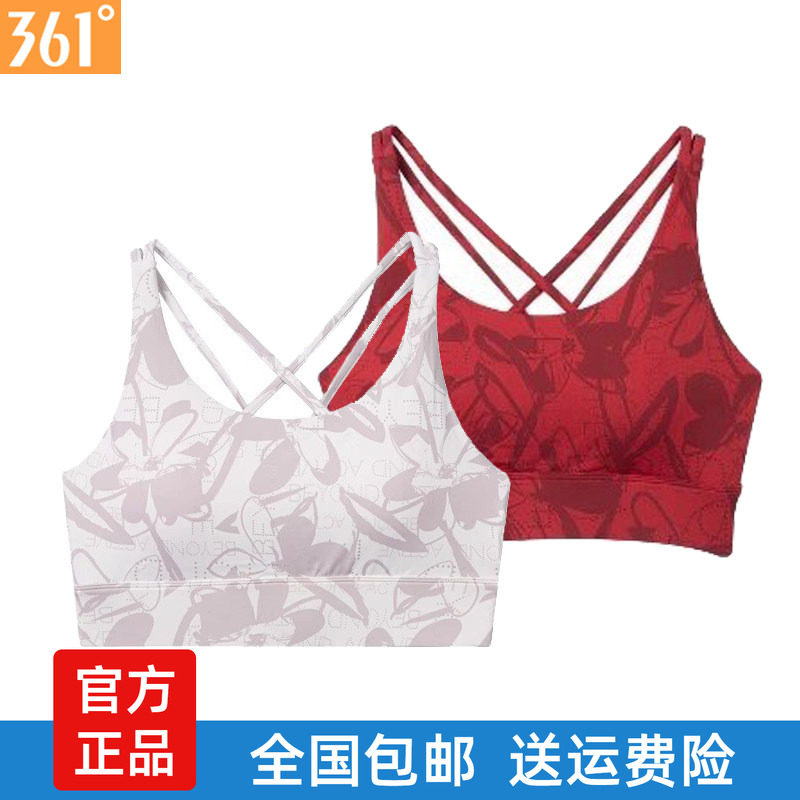 361度女装内衣健身文胸运动BRA