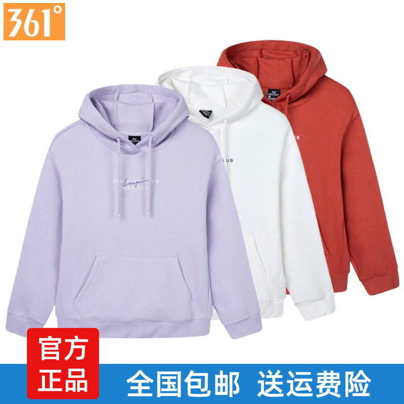 361度女装运动卫衣连帽套头衫