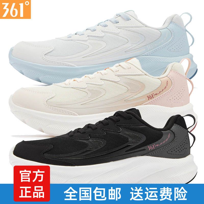 361度女士网面跑步鞋软弹新品202