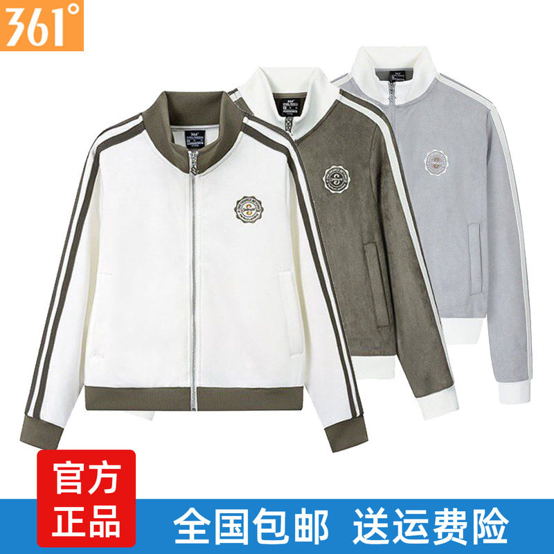 361女士麂皮绒开襟卫衣新品2026