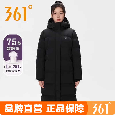 361度女装长款羽绒服连帽盖臀