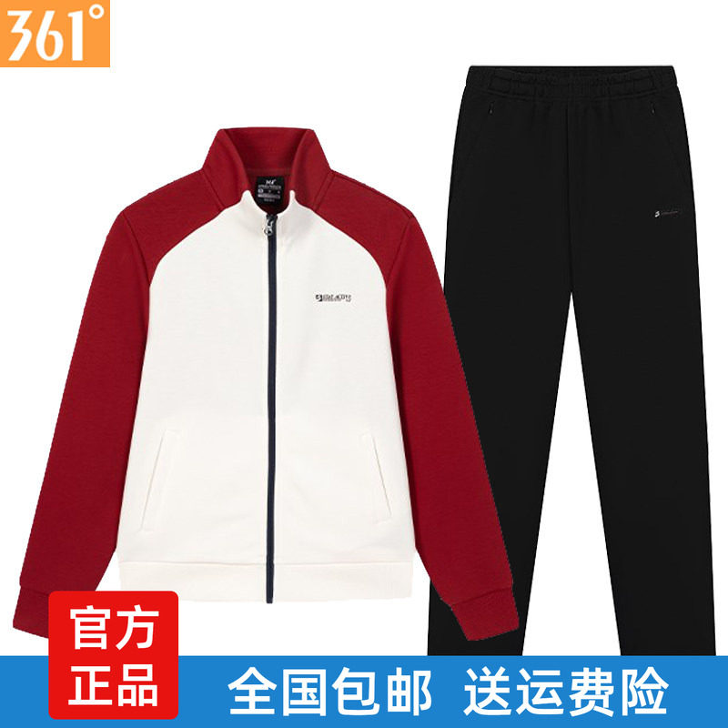 361女士卫衣立领套装正品春秋新品运动服跑步套装直筒裤运动套装