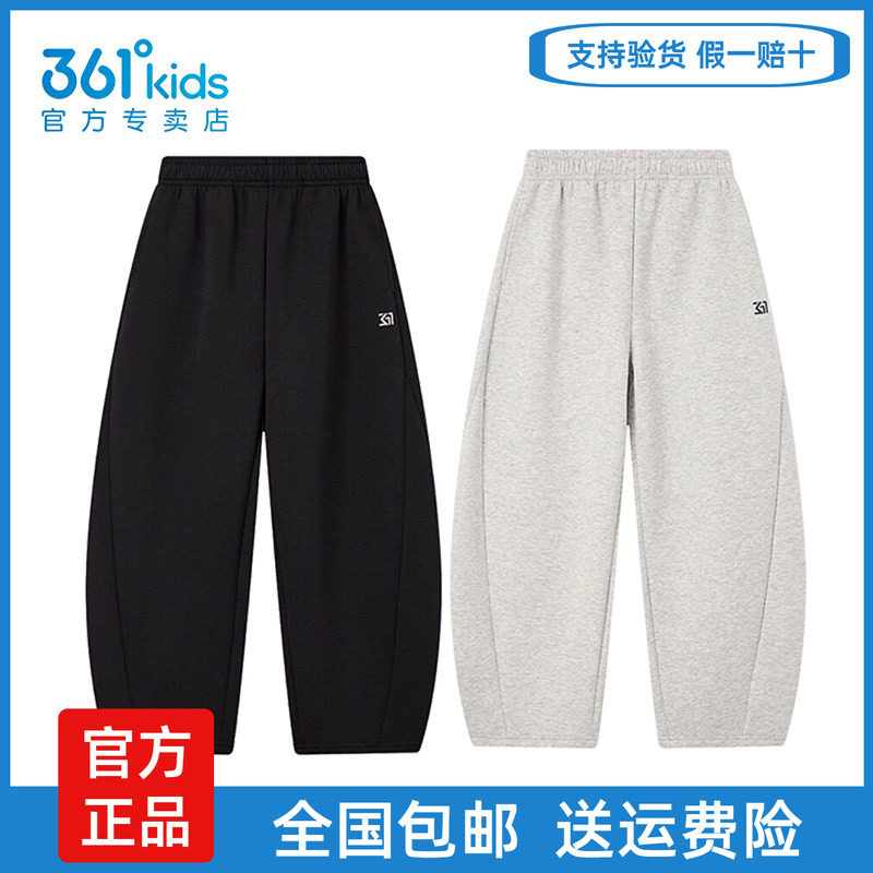 361黑色弯刀休闲裤2026秋季新款