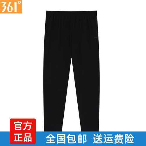 361度正品男裤2025夏季速干弹力