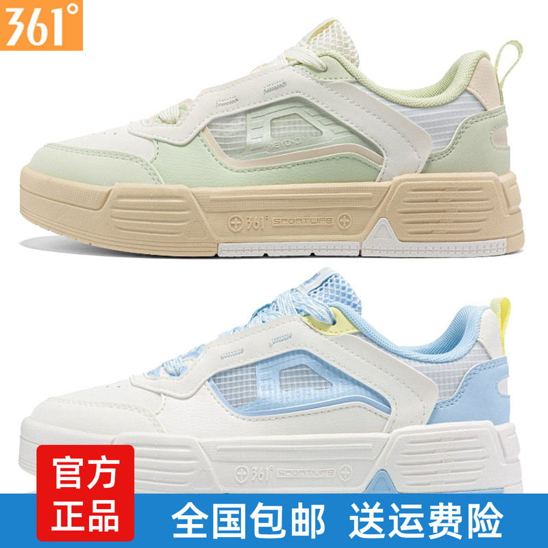 361度女鞋板鞋2025夏季网眼透气