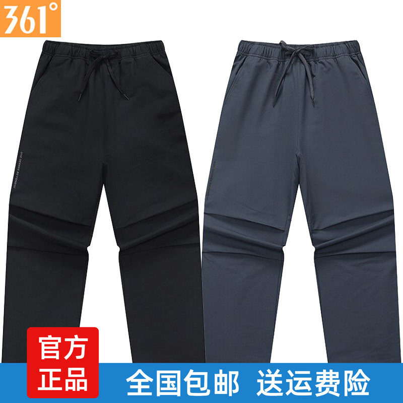 361运动裤男秋冬伞兵裤宽松直筒